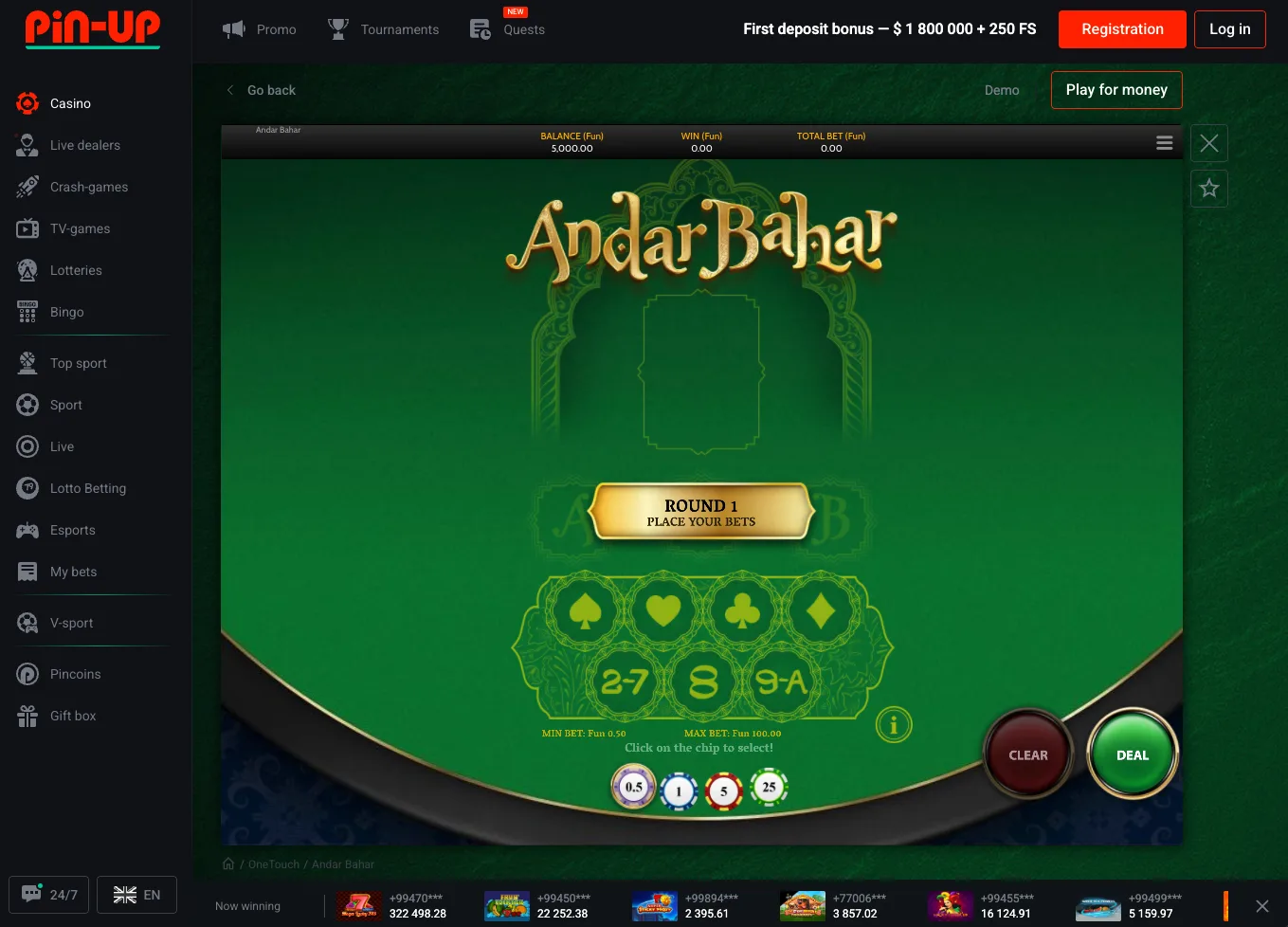 Pin Up Andar Bahar demo table with play-money balance and betting controls visible